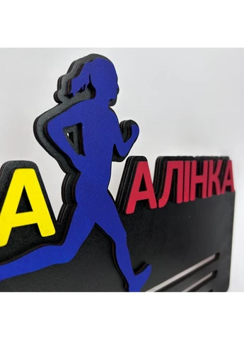 Деревянная именная медальница Бег, держатель для медалей Легкая атлетика, медальница для бегуна 7Arts (316662291)