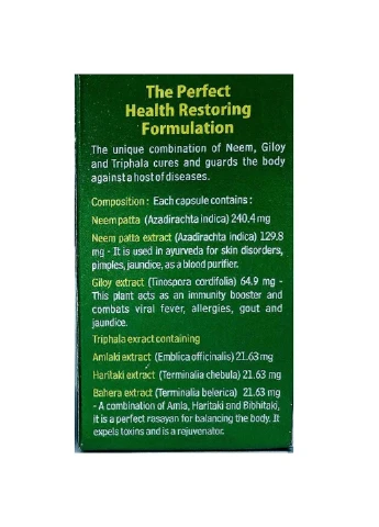 Экстракты для повышения иммунитета Neem Guard 60 Caps GoodCare (301769129)