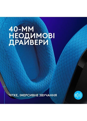 Навушники G535 LIGHTSPEED Wireless, Black дротові Чорний Logitech (402278223)
