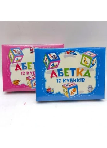 Кубики „Украинская азбука” (ГОЛУБОЙ) ПромТекс (399810247)