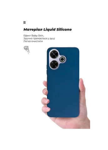 Чехол ICON для Xiaomi Redmi 13 4G/Poco M6 4G Blue (ARM78263) ArmorStandart (323102492)