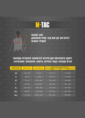 Кофта Delta Polartec реглан Black M-TAC (315147621)