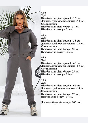 Костюм Verso (297528795)