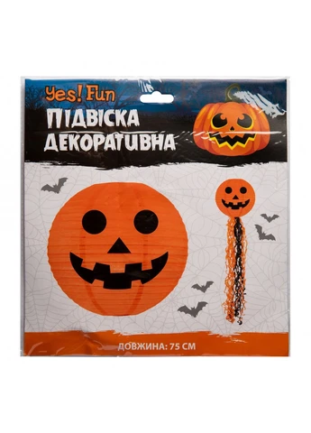 Ліхтар паперовий Yes! Fun Хелловін Гарбуз 25 см з підвіскою-серпантин (973647) Santi (386690792)