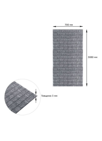 Самоклеющаяся 3D панель под серебряный кирпич в рулоне 3080x700x3мм (R0173) SW-00001445 Sticker Wall (278314583)