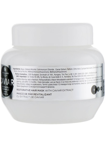 Маска для відновлення волосся з екстрактом чорної ікри Anti-Age Hair Mask 1000ml (228001-31483) Kallos Cosmetics (368644938)