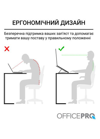 Подставка для ноутбука LS320S Silver OfficePro (315862498)