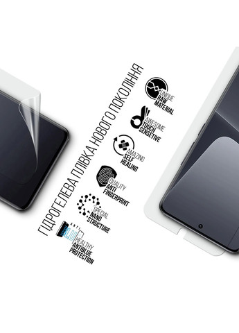 Гидрогелевая пленка AntiBlue для Xiaomi 13 Pro 5G (ARM66964) ArmorStandart (265534779)