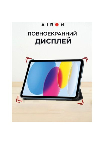 Чехол для планшета (4822352781146) Airon Premium iPad 10.9 10th 2022 + film Black (366735869)
