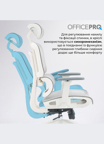 Крісло Skyline White/Light Gray (OC680-W-LG-LG) OfficePro (340405549)
