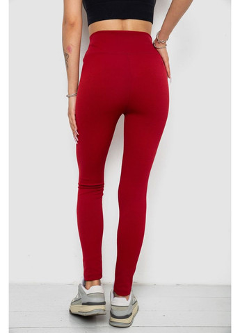 Лосины однотонные в рубчик Sport Line (356079233)