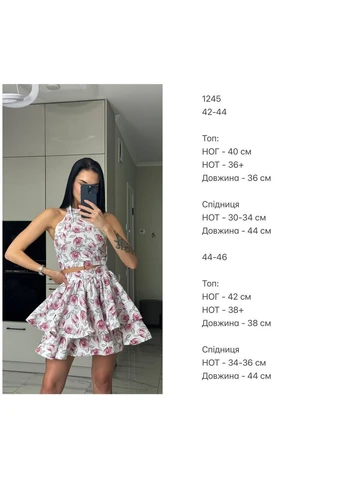 Костюм, в который влюбляешься с первого взгляда 💐 из штапеля Luna (392627515)