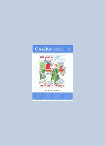 Набор для вышивания "Paris (2)". Beige AIDA 14CT, 35*40 см. БЕЗ нанесения на канву схемы Joy Sunday (313613013)