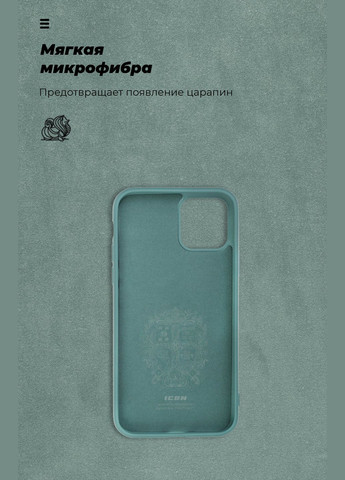 Панель ICON Case для Apple iPhone 11 Pro (ARM56696) ArmorStandart (259967682)