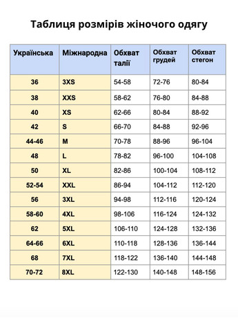 Серо-красная рубашка G&N с длинным рукавом