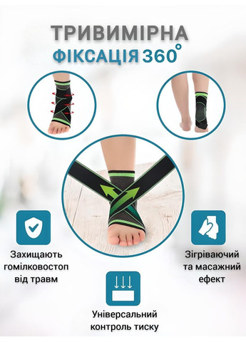 Бандаж для голеностопного сустава (фиксатор лодыжки) с фиксирующим ремнем (1шт) SP-ST-2504 (полиамид, спандекс, р-р M, SP-Sport (361434570)