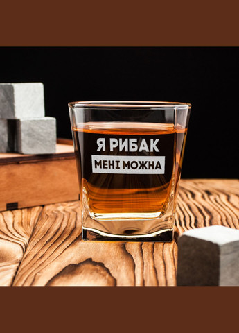 Стакан для виски "Я рыбак мне можно", украинский, Деревянная подарочная коробка BeriDari (296095465)