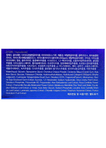 Гідрогелеві патчі для шкіри навколо очей омолоджуючі з колагеном Collagen 60 шт FarmStay (368891642)