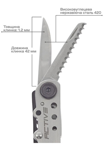 Мультитул First Tool Silver Active (316443494)