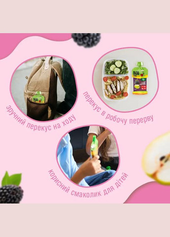 Пюре фруктове Смузі Груша-Лісова Ожина пастеризована, 120 г Bob Snail (328394381)