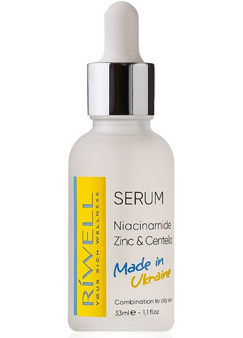 Сыворотка RIWELL (368642220)