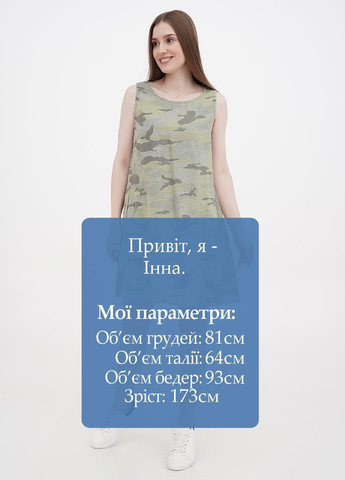 Зеленое кэжуал платье Dylan с камуфляжным принтом