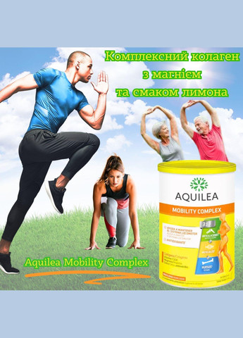Комплексний колаген Aquilea Mobility Complex з магнієм та смаком лимона 390г Deliplus (317418700)