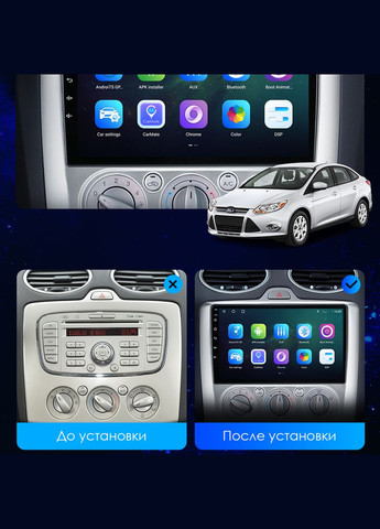 Штатна магнітола для Ford Focus II Рестайлінг 2007-2011 екран 9" 2+32 Wi-Fi GPS Optima Форд 30 шт. Lesko (336201268)