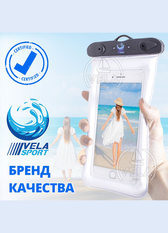 Водонепроницаемый Чехол для телефона 1.0 кейс для фото и видео до 6,6 дюймов 18х10см. IPX8 погружение до 5м. Универса VelaSport (273422015)