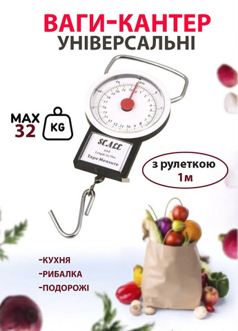 Весы механические на 32 кг кантер с крючком и рулеткой 1м. Digital (348432259)