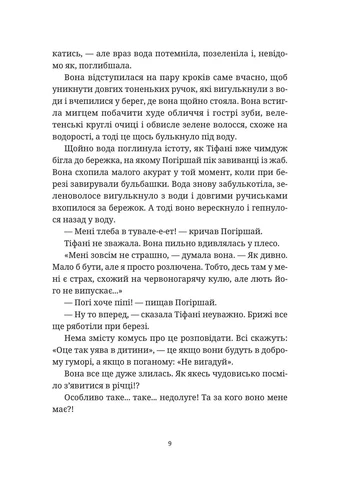 Вільні малолюдці Видавництво Старого Лева (393735727)