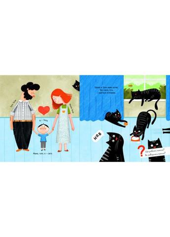 Детская картонная книга Мяу-гав-кар-ква-му-га-ко 253073, 12 страниц No Brand (330020518)