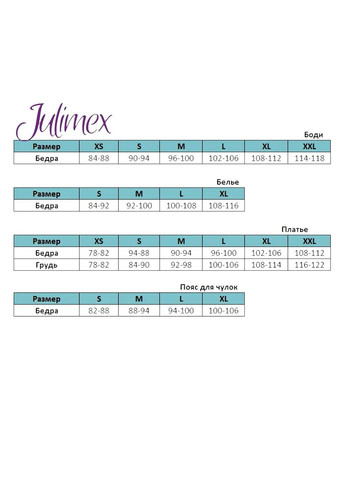 Белый бюстгальтер невидимка на силиконе bs-05 wow Julimex микрофибра