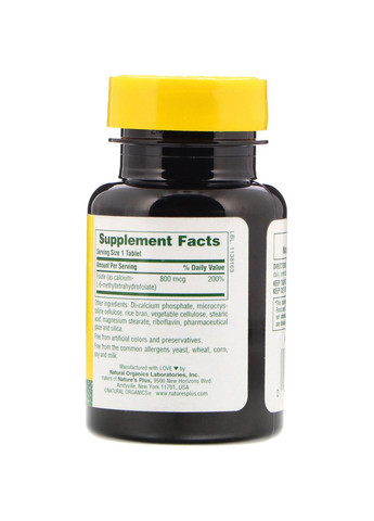 Фолиевая кислота, Folic Acid, 800 мкг, 90 таблеток Nature's Plus (364311221)