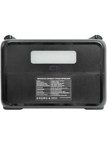 Зарядная станция UAPower UA1201LFP 1200 Вт Impression (332613799)