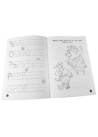 Учебное пособие "" Мои первые прописи. Английские буквы. Часть 2 Zirka 348666 (342715756)