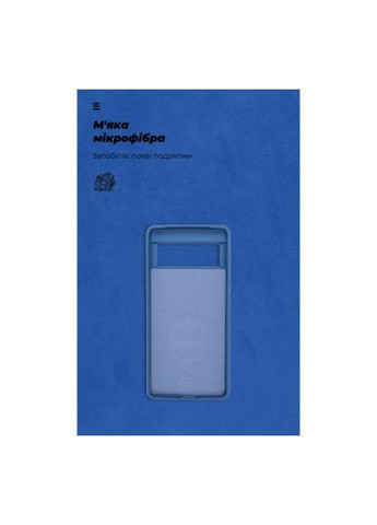 Чохол до мобільного телефона (ARM72399) ArmorStandart ICON Case Google Pixel 7 Dark Blue (275075824)