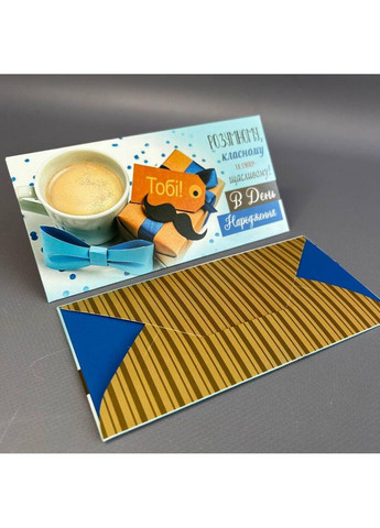 Листівка-конверт для грошей #15 Plus-plus (352749920)