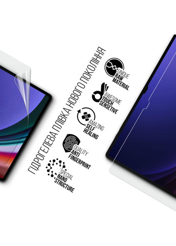 Гидрогелевая пленка для Samsung Galaxy Tab S8 Ultra/S9 Ultra (SM-X910/X916B/X918U) (ARM70036) ArmorStandart (343047565)