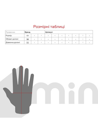 Перчатки для мальчика B-4 Серый shop (2000990833143) No Brand (362895990)