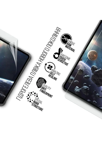Гидрогелевая пленка для Oukitel RT8 (ARM78393) KLB ArmorStandart (389876526)