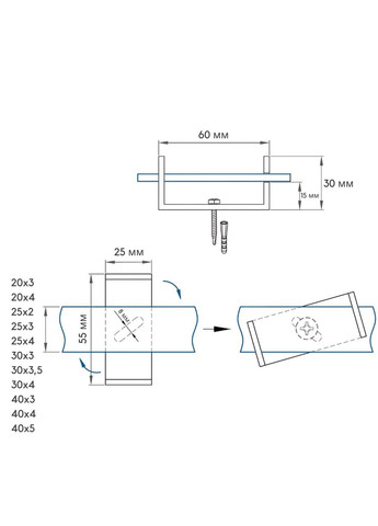 Держатель полосы до 40 мм. No Brand (364955964)