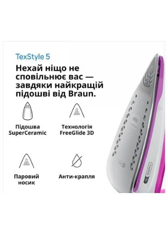 Праска SI 5225 PU (SI5225PU) Braun (397093729)