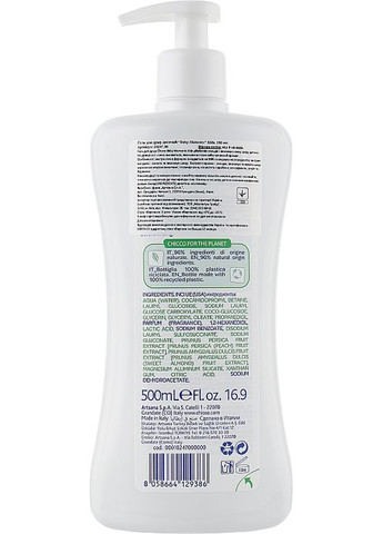 Гель для душу Baby Moments Kids 500ml (983479-51508) Chicco (368603240)