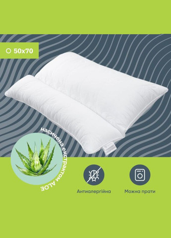 Подушка "Aloe Vera" 50x70 см ортопедическая с алоэ IDEIA (329698683)
