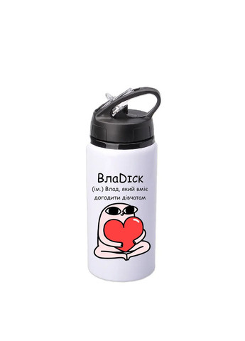 Пляшка для води з друком "ВлаDick" (27978) No Brand (351591976)