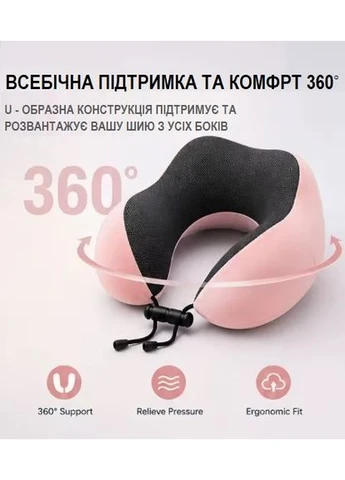 Подушка рогалик ортопедическая дорожная (для путешествий) U-образная с эффектом памяти. Подушка под шею дорожная для сна в дороге. No Brand (401176385)