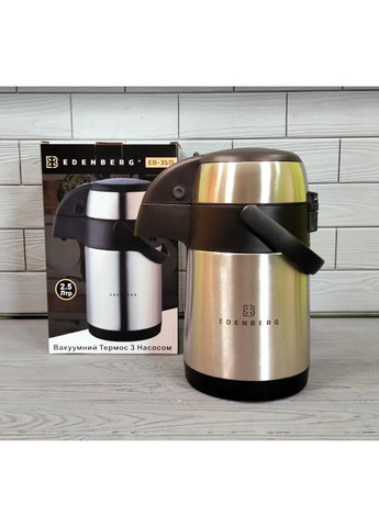 Термос вакуумний питний 2.5л з помповим насосом з нержавіючої сталі EB-3515 Silver Edenberg (350348978)