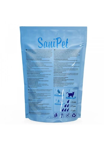 Наповнювач Sani Pet для котячого туалету силікагелевий 5 л Природа (399750238)