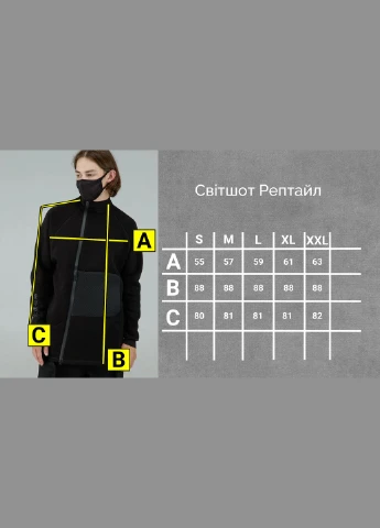 Світшот на флісі "Рептайл" No Brand (353506379)